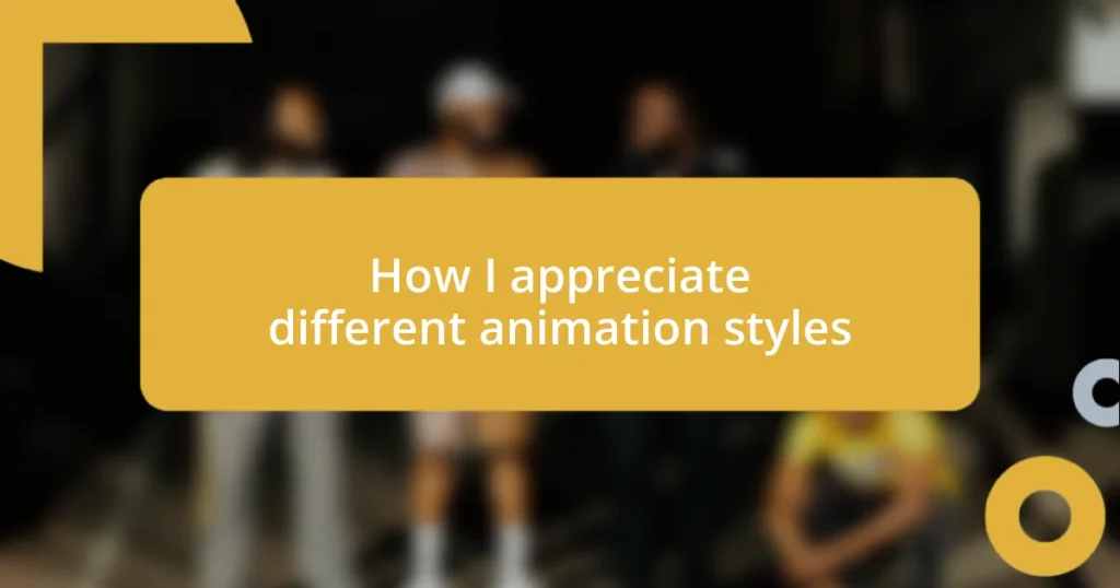 How I appreciate different animation styles