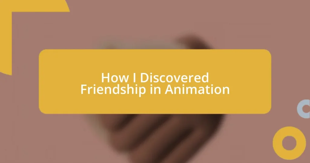 How I Discovered Friendship in Animation