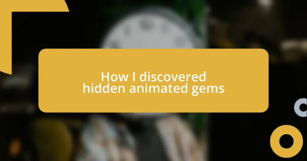 How I discovered hidden animated gems